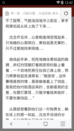 真人线上赌钱官网